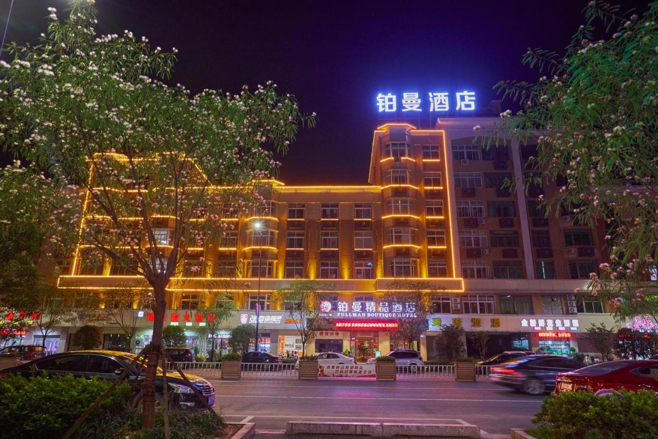 Yiwu Boman Boutique Hotel Exterior photo